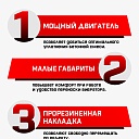 Глубинный вибратор для бетона TeaM ЭП-2200, вал 4,5 м., наконечник 28 мм (комплект) фото 7