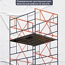 Вышка-тура TeaM ВСП 2.0х2.0, 11.2 м фото 2