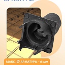 Фиксатор арматуры  Промышленник вставка для фиксатора 500 шт. фото 3