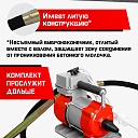 Глубинный вибратор для бетона TeaM ЭП-2200, вал 4,5 м., наконечник 28 мм (комплект) фото 5