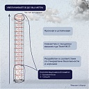Вышка-тура TeaM ВСП 1.2х2.0, 5.2 м фото 5