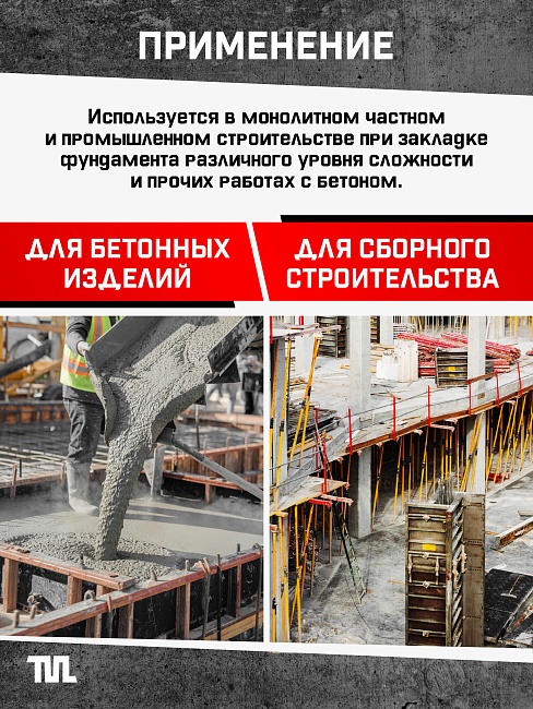 Глубинный вибратор для бетона TeaM ЭП-2200, вал 6 м., наконечник 28 мм (комплект) фото 8