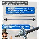 Винт стяжной для опалубки Промышленник холоднокатаный 1,5 м фото 4