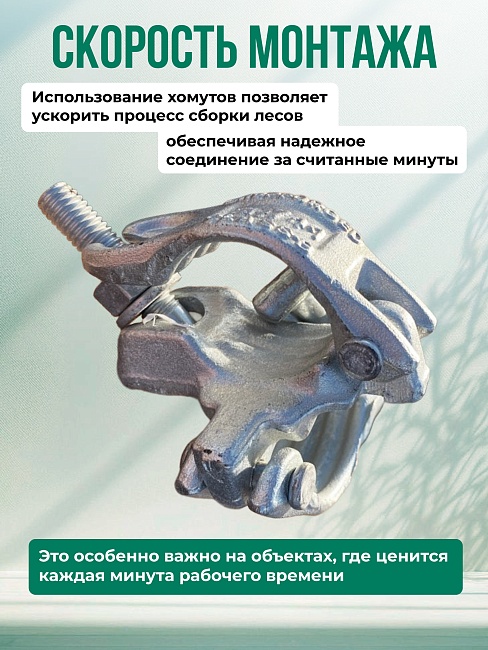 Хомут неповоротный 48х48 мм, оцинкованный, кованный (упаковка 25 шт.) фото 5