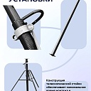 Стойка телескопическая для опалубки  Промышленник 4.9 м фото 4