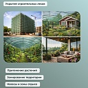 Сетка затеняющая Промышленник зеленая 70% 3х100 м фото 8