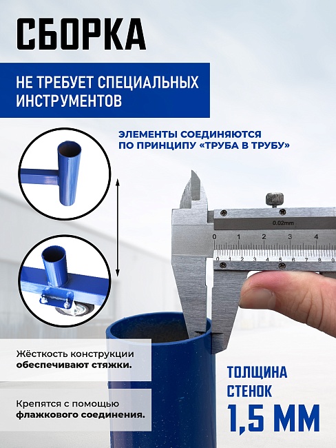 Вышка-тура Промышленник ВСП ПРОМ 2.0х2.0, 2.8 м фото 8