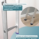 Лестница односекционная Alumet Ал 5117 фото 4