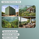 Сетка фасадная затеняющая Промышленник зеленая 30-35% 2х25 м фото 8