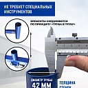 Вышка-тура Промышленник ВСП Пром 1.6×2.0, 20.8м фото 8
