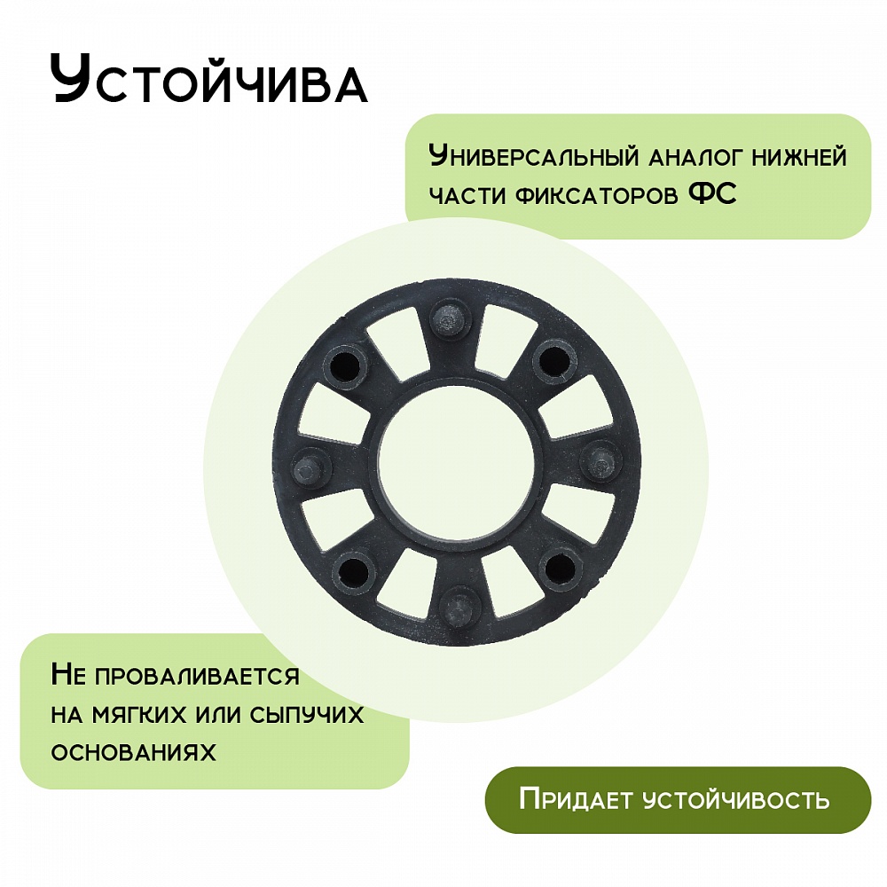 Фиксатор арматуры Промышленник подставка для фиксаторов на сыпучий грунт упаковка 500 шт. фото 3