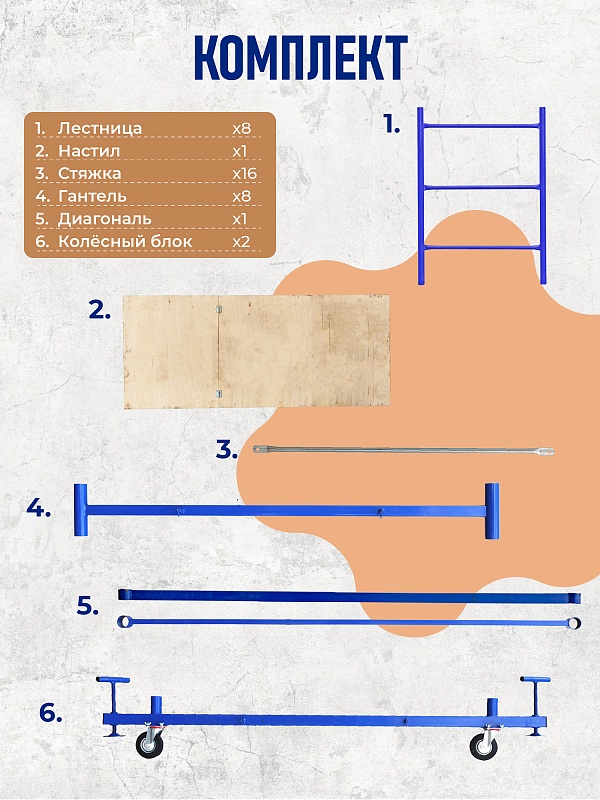 /upload/resize_cache/iblock/6a5/800_800_0/01veuvoilscw3dli1hkr4d1qu3bej1zl.jpg