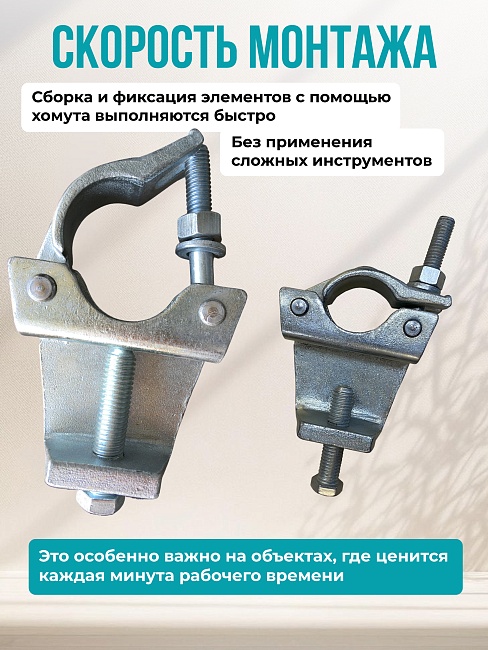 Хомут балочный 48х51 мм (упаковка 20 шт.) фото 5