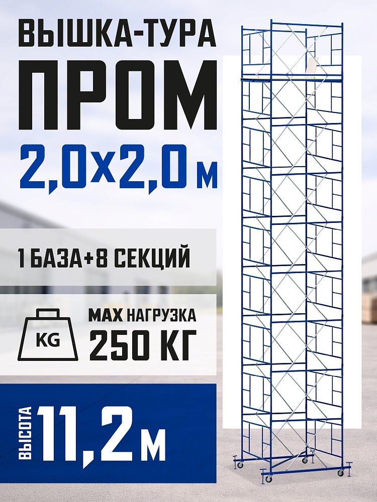 /upload/resize_cache/iblock/6ed/1000_1000_1/p2f7p073trjk550qff9h1mgj2rxqge9l.jpg