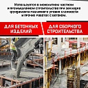 Глубинный вибратор для бетона TeaM ЭП-2200, вал 6 м., наконечник 51 мм (комплект) фото 8