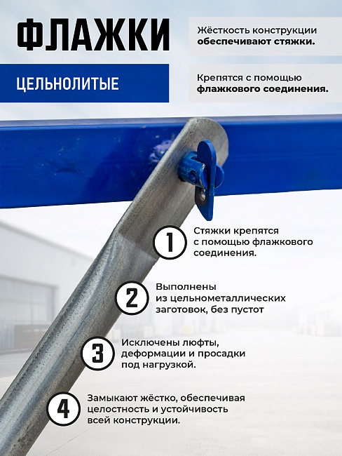 Вышка-тура Промышленник ВСП ПРОМ 2.0х2.0, 11.2 м фото 7