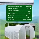 Армированная пленка для теплиц Промышленник 200 г/м2, 4х10м фото 5