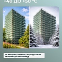 Сетка фасадная затеняющая Промышленник зеленая 30-35% 4х25 м фото 6