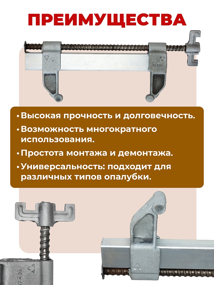 Замок для опалубки Промышленник удлиненный оцинкованный, усиленный фото 3