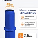 Рама с лестницей ЛРСП 100 фото 3