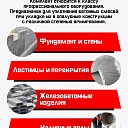 Глубинный вибратор для бетона TeaM ЭП-1400 фото 9