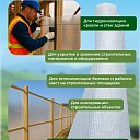 Армированная пленка для теплиц Промышленник 140 г/м2, 2х10м фото 6