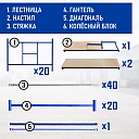 Вышка-тура Промышленник ВСП Пром 1.6×2.0, 12.4 м фото 4