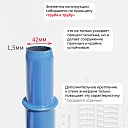 Рама с лестницей ЛРСП 40 фото 3