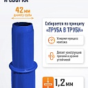 Леса строительные рамные ЛРСП 20 комплект 6x8 м фото 4