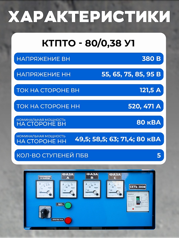/upload/resize_cache/iblock/e42/800_800_0/93du5o8ggi0up71whpgqq830qp33xsst.jpg