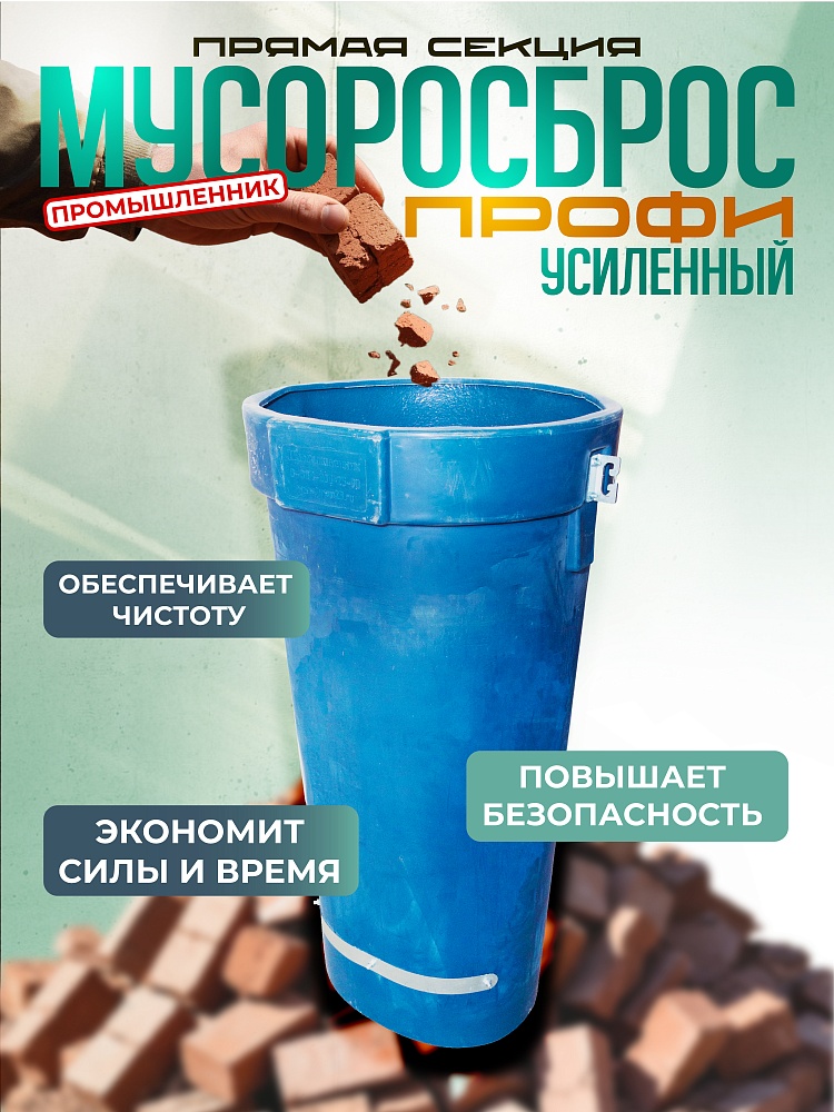 /upload/resize_cache/iblock/ed8/1000_1000_1/u030askhc8jo2m1kgaoycnu8x3js0yjo.jpg