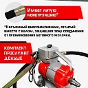 Глубинный вибратор для бетона TeaM ЭП-1600, вал 3 м., наконечник 51 мм (комплект) фото 5