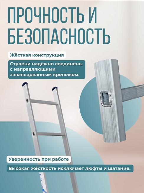 Лестница односекционная Alumet Ал 5108 фото 3