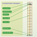 Вышка-тура Промышленник ВСП 1.2х2.0, 14.8 м ver. 2.0 фото 3